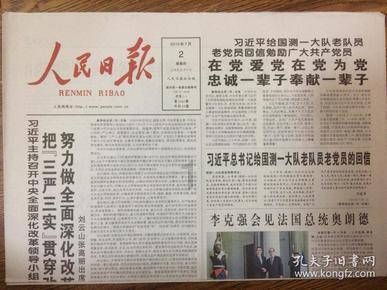 seewo+XP11A学生平板,忘记密码了,如何格式化?-专业问答网站